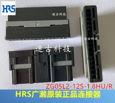 广濑连接器DF40HC(2.5)-60DS-0.4V(51)