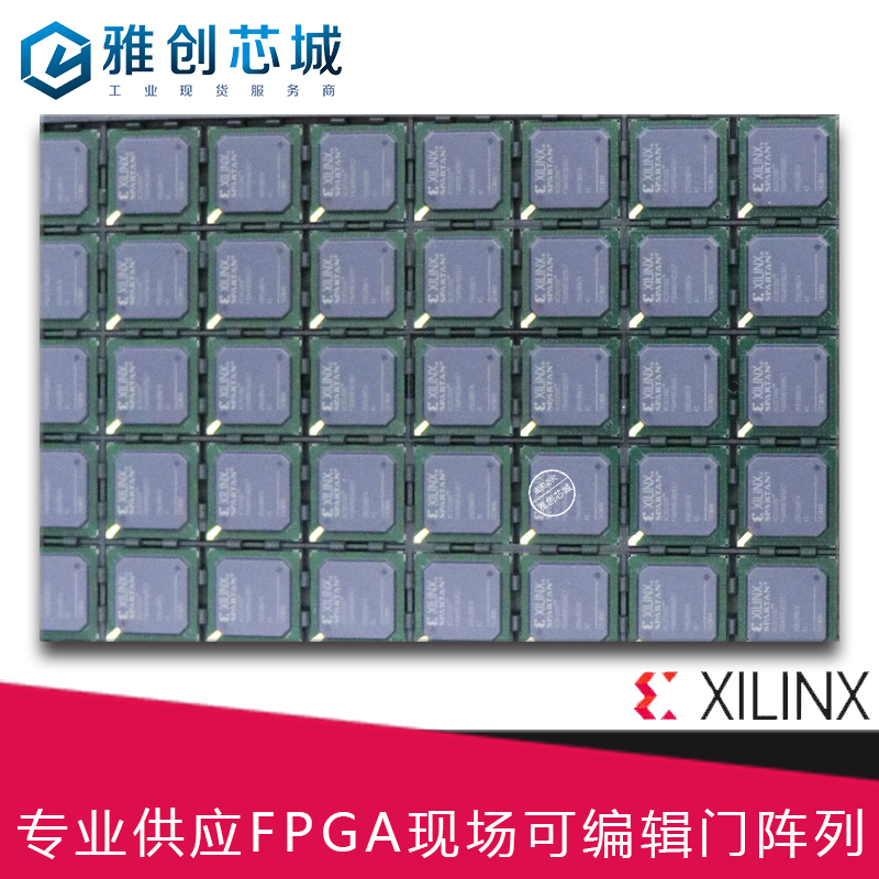 XC6SLX75T-2CSG484I_嵌入式FPGA_工业等级