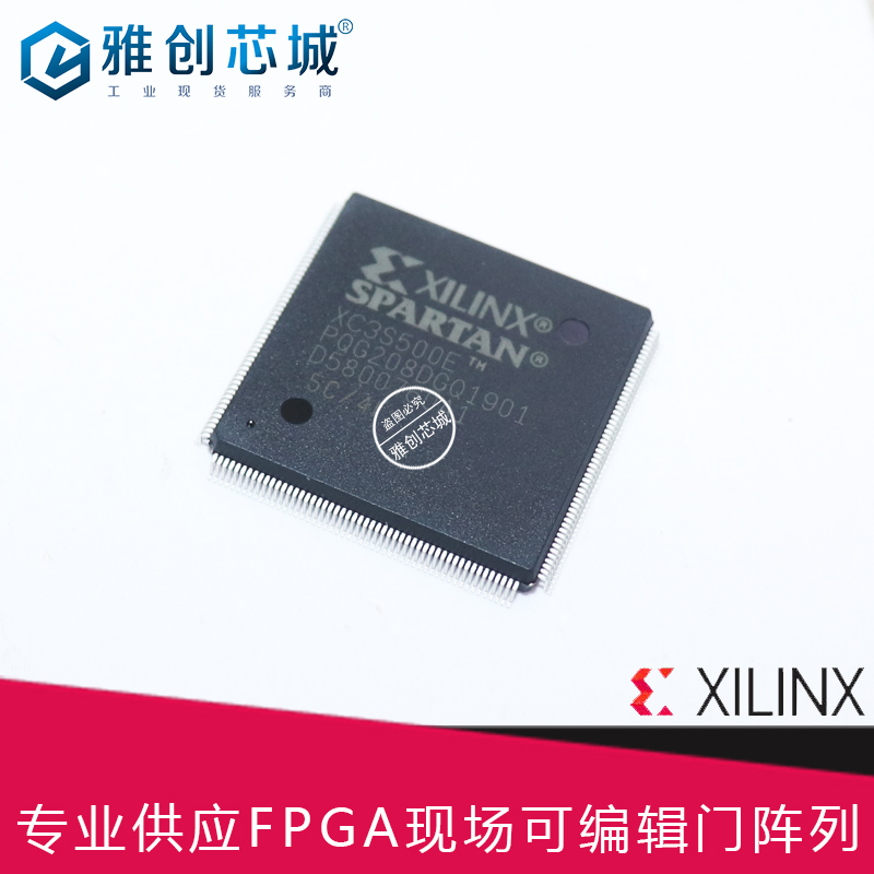 XC6SLX16-2FTG256C_嵌入式FPGA_工业等级