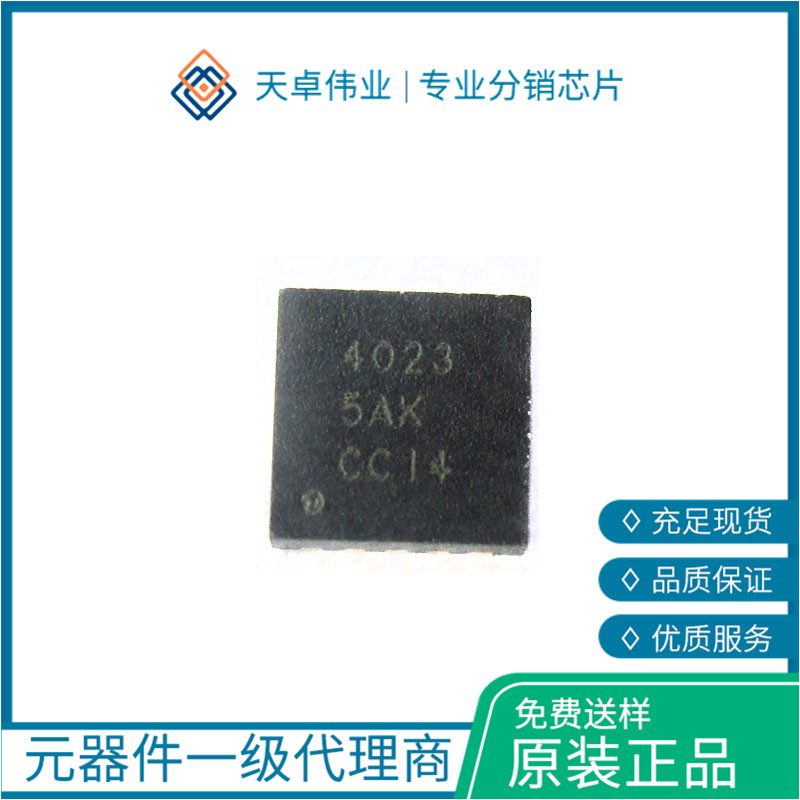BQ24023DRCR 贴片 10-VFDFN 电池充电器