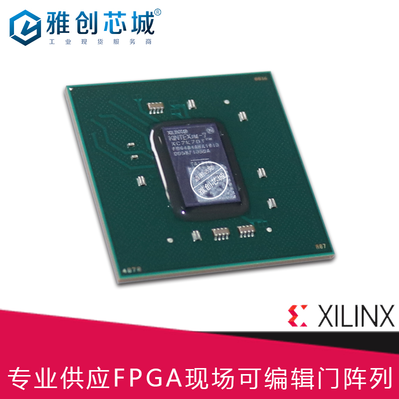 XC95288XL-7BG256I_嵌入式FPGA工业级芯片