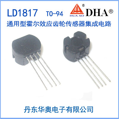 LD1817 通用型霍尔效应齿轮传感器电路
