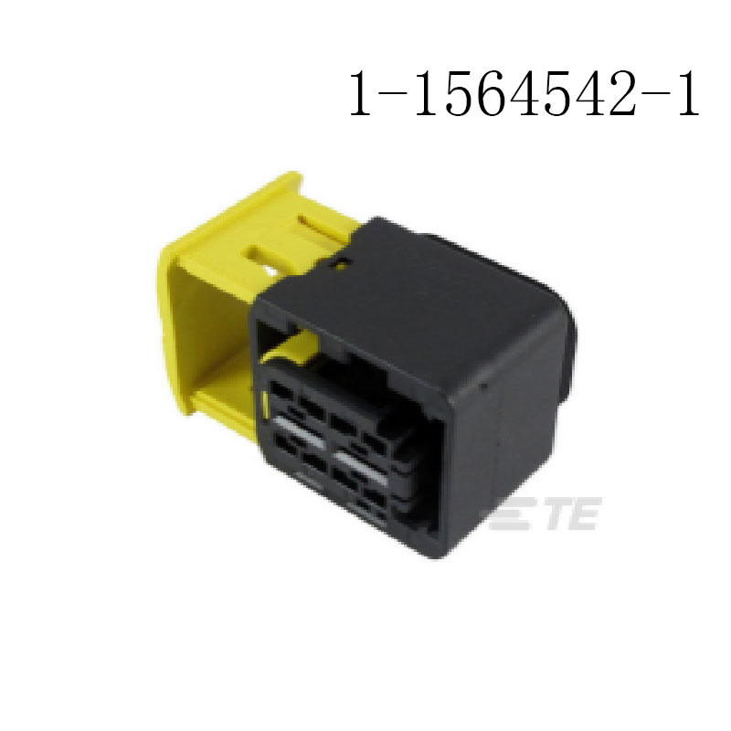 供应1-1564542-1 泰科TE接插件 汽车连接器