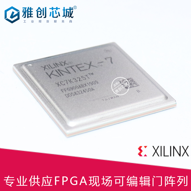 XC95288XL-10BG256I_嵌入式FPGA工业级芯片