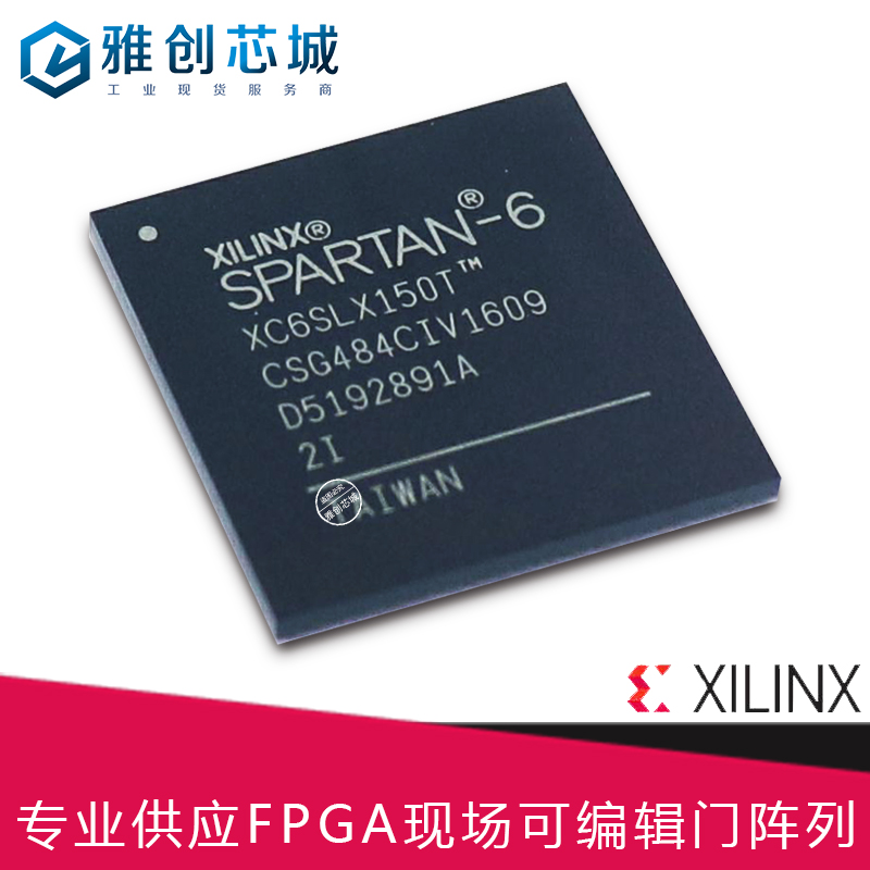 XC7Z045-3FFG900I_嵌入式FPGA工业级芯片