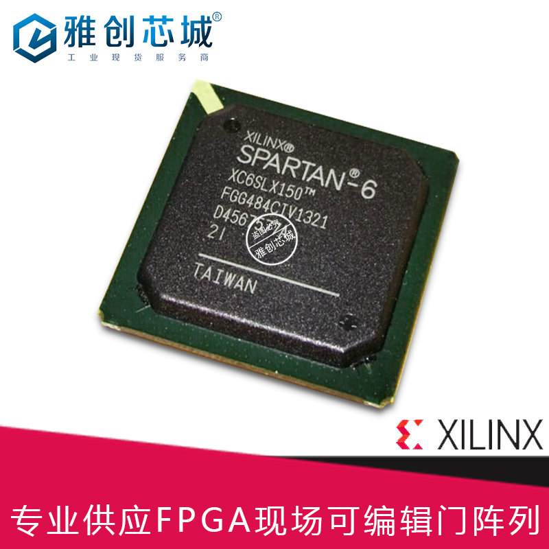 XC7K70T-3FBG484E_嵌入式FPGA工业级芯片