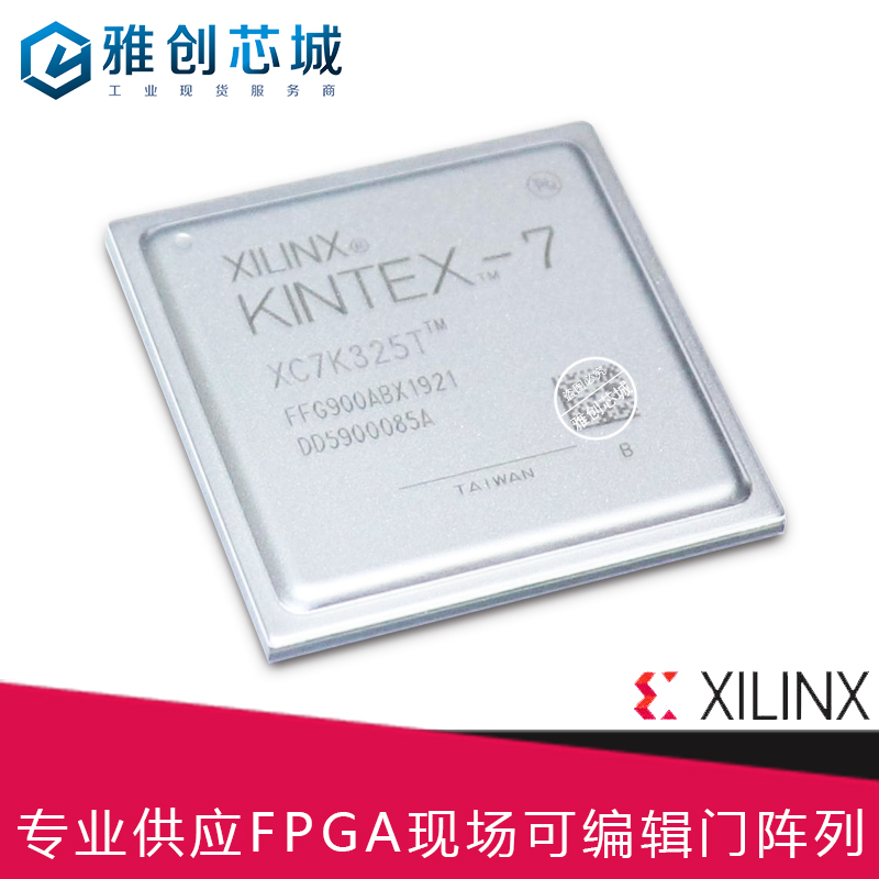 XC7K70T-L2FB676E_嵌入式FPGA工业级芯片