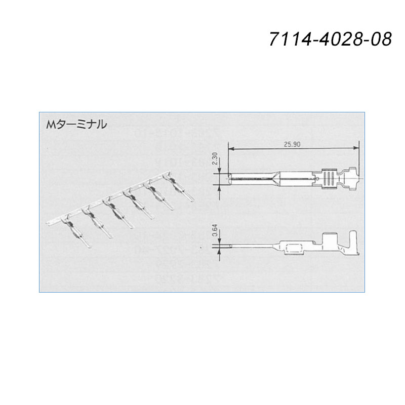 供应7114-4028-08 YAZAKI接插件 汽车连接器