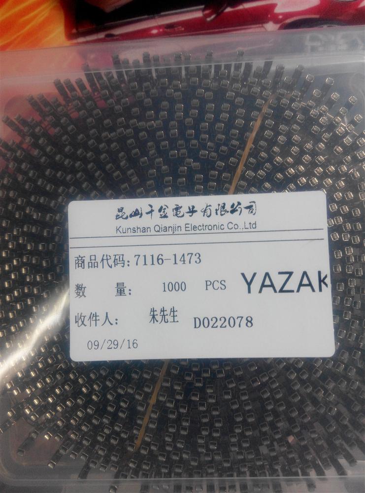 供应7116-1473 YAZAKI接插件 汽车连接器