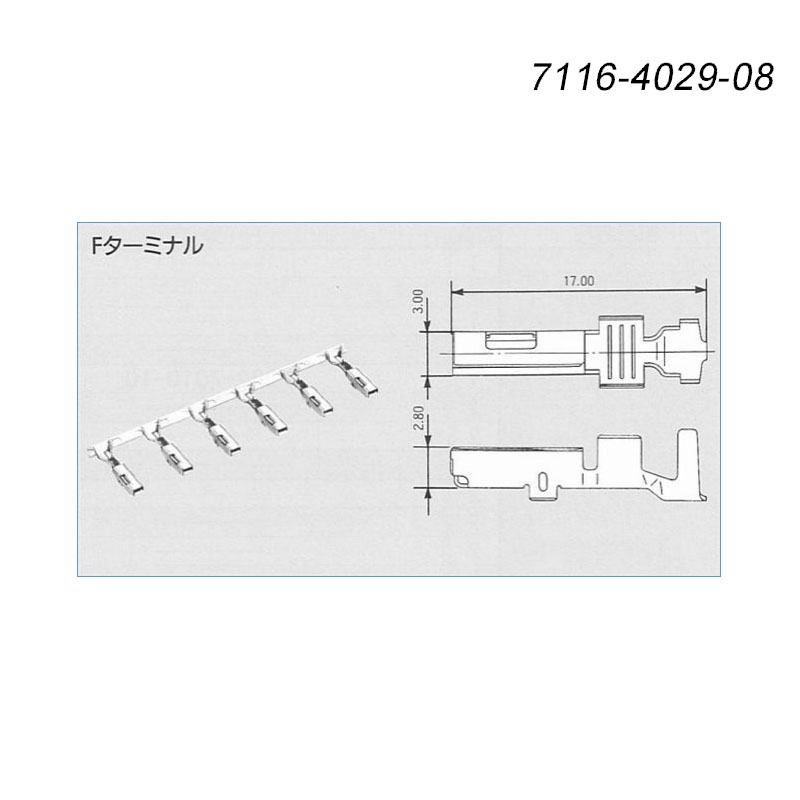 供应7116-4029-08 YAZAKI接插件 汽车连接器