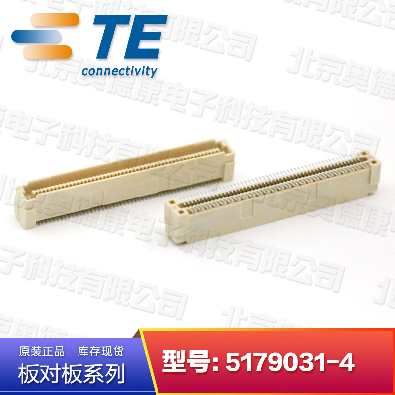 5179031-4 3-5177986-4 AMP泰科BTB板对板接插件0.8mm100P连接器