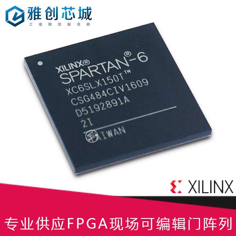 XCS40-3BG256C_嵌入式FPGA工业级芯片