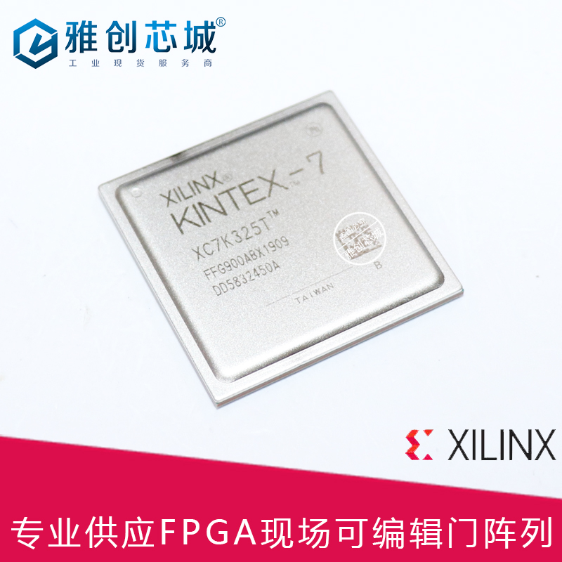 XC95288-20BG352I_嵌入式FPGA工业级芯片