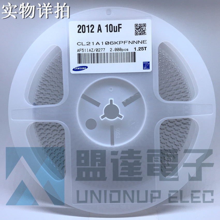 SAMSUNG CL21A475KBQNNNE 0805 4.7UF 50V