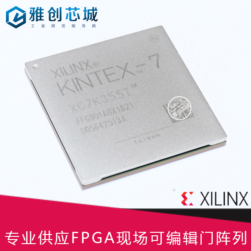 XC95288-7BG352C_嵌入式FPGA工业级芯片