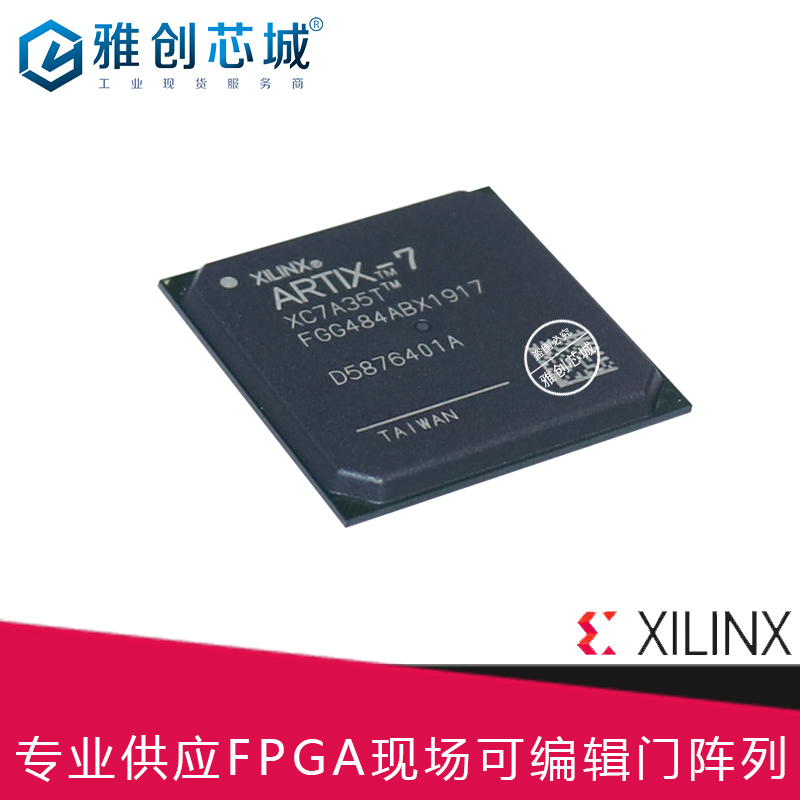 XCR3384XL-12FG324I_嵌入式FPGA工业级芯片