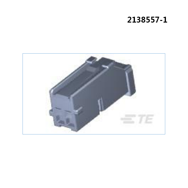 供应2138557-1 泰科TE接插件 汽车连接器