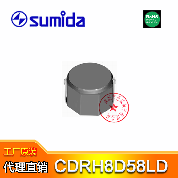 sumida（胜美达）电感 CDRH8D58LDNP-680NC