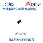 LD1250 全极型霍尔效应开关电路