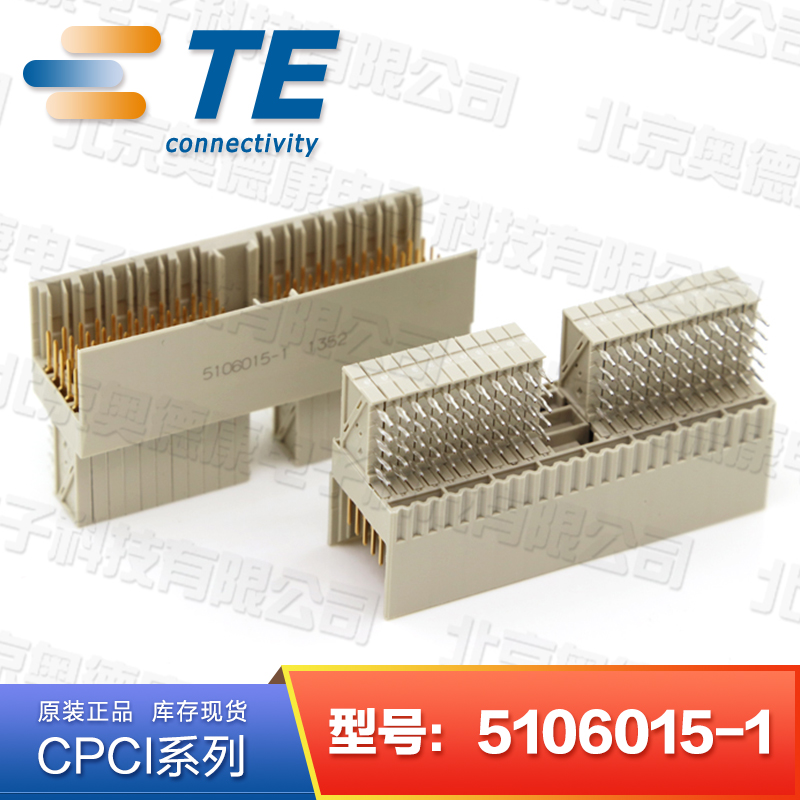 5106015-1AMP/TECPCI 现货原装110P连接器