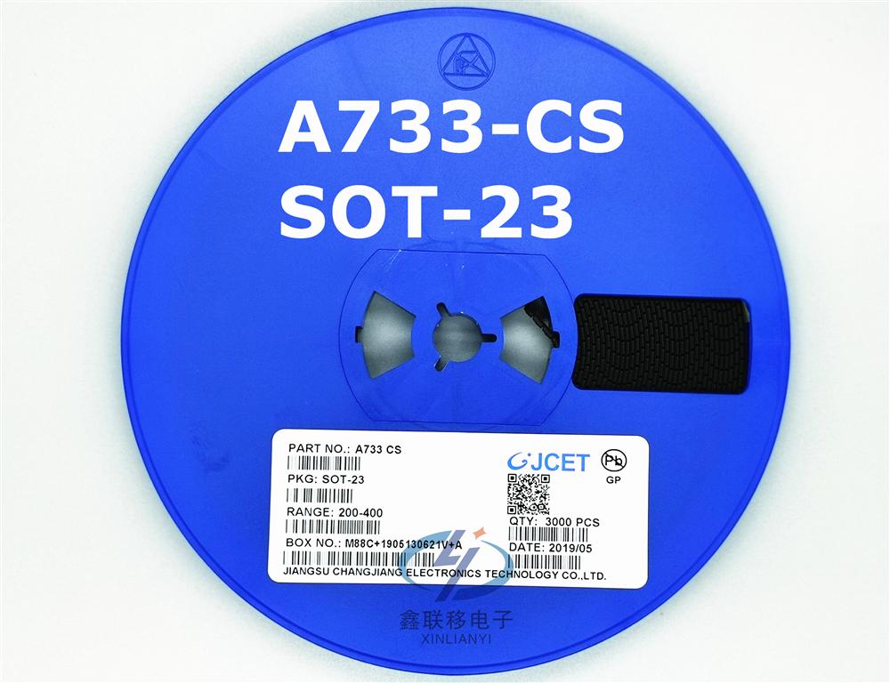供应长电/长晶科技二三极管A733 SOT-23  丝印CS  保证原装/新货供应