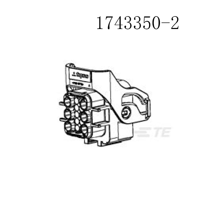 供应1743350-2 泰科接插件 汽车连接器