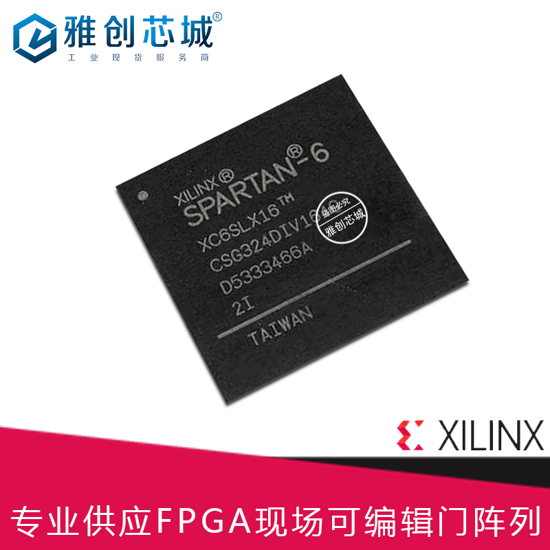 XA3SD3400A-4FGG676I-XILINX-嵌入式FPGA