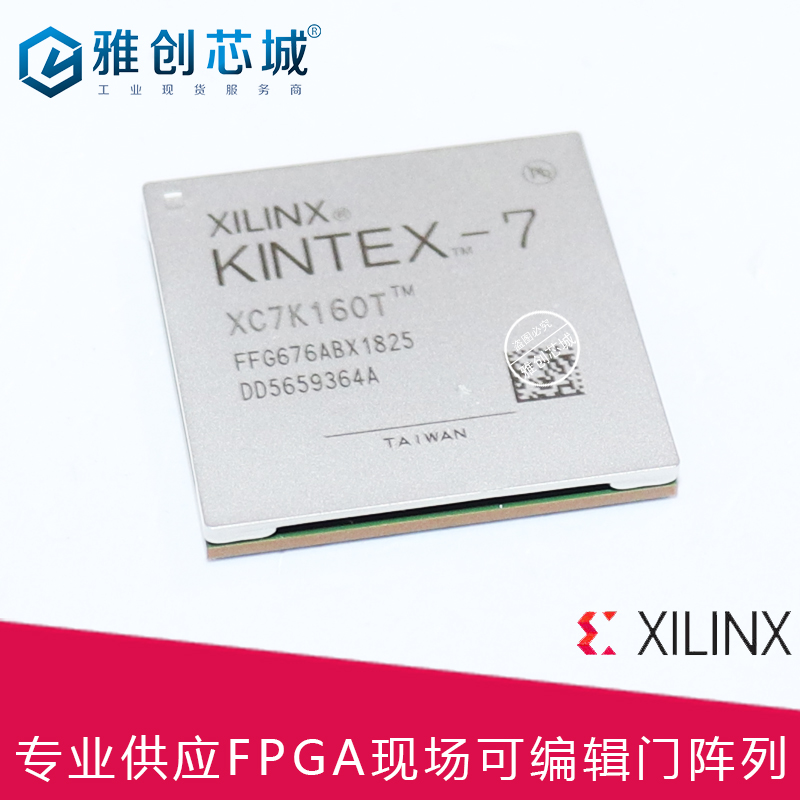 XA3S700A-4FGG484I-XILINX-嵌入式FPGA