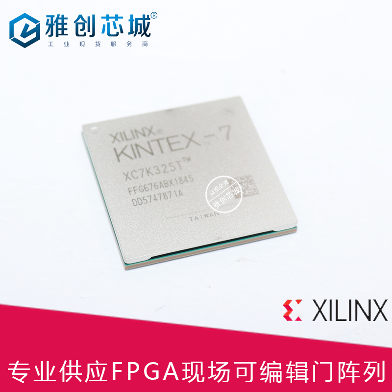 XC5VLX110-1FFG1760C_嵌入式FPGA工业级芯片