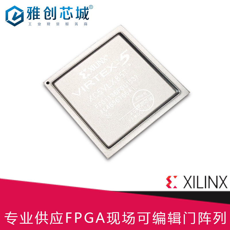 XC5VLX85-3FFG676C_嵌入式FPGA工业级芯片