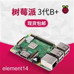 树莓派3B+ 3代B+型 Raspberry Pi 3b+