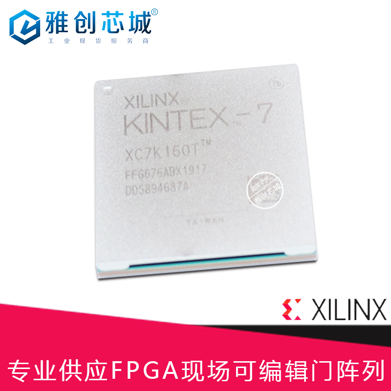 XC5VLX220T-2FF1738C_嵌入式FPGA工业级芯片