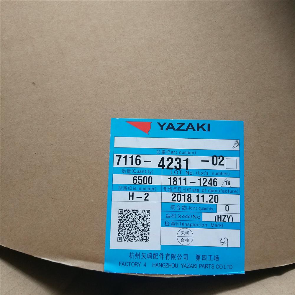 供应7116-4231-02 yazaki接插件 汽车连接器