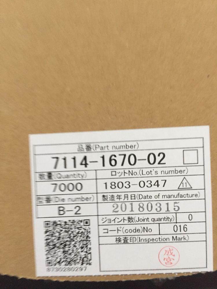 供应7114-1670-02 yazaki接插件 汽车连接器