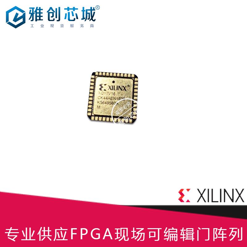 XC6SLX100T-1FGG484I_嵌入式FPGA工业级芯片