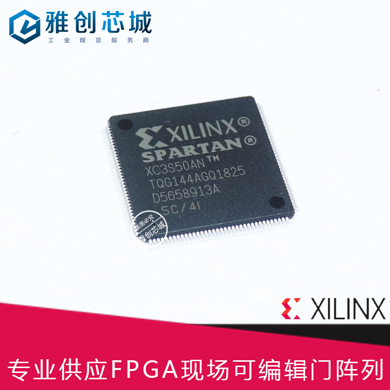 XC3SD3400A-4CS484C_嵌入式FPGA工业级芯片