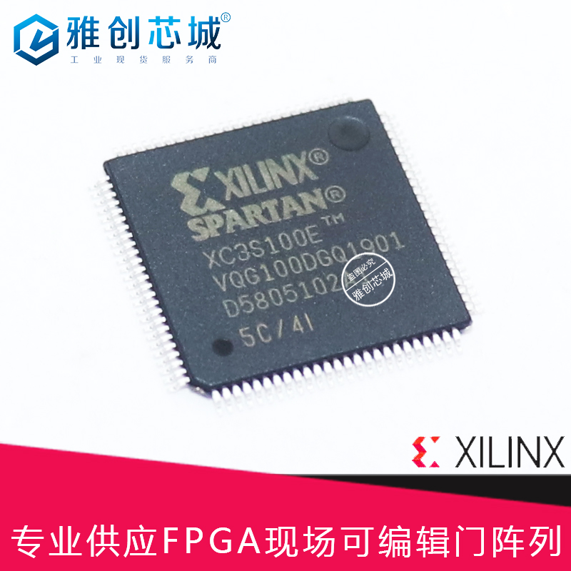 XC3SD3400A-4CS484I_嵌入式FPGA工业级芯片
