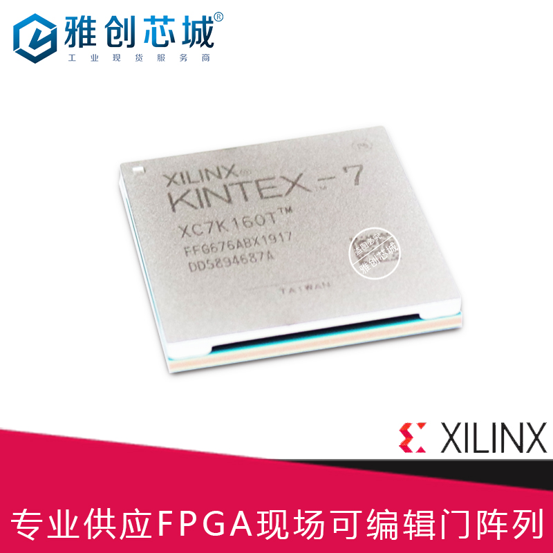XC5VLX330T-1FFG1738C嵌入式FPGA工业级芯片