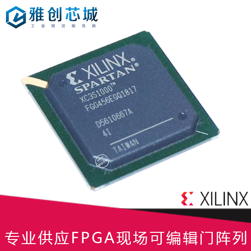 XC2S200-6FGG456C_嵌入式FPGA工业级芯片