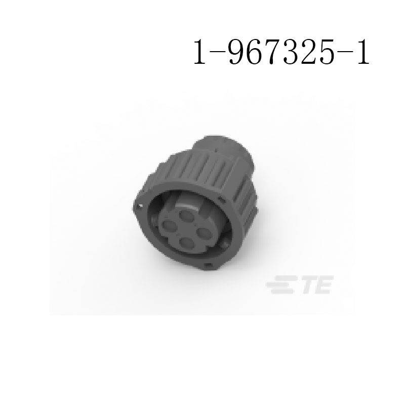 供应1-967325-1 泰科接插件 汽车连接器