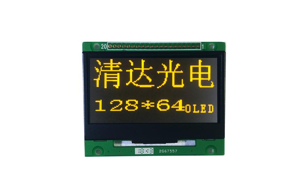 供应2.4寸128×64SPI串口OLED模块