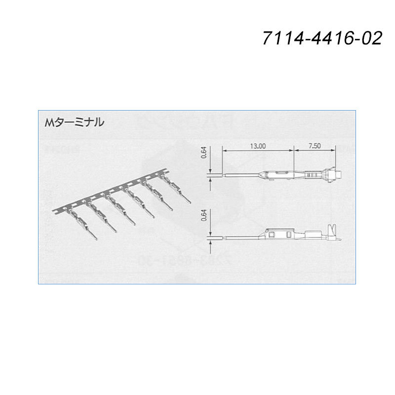 供应7114-4416-02 yazaki接插件 汽车连接器