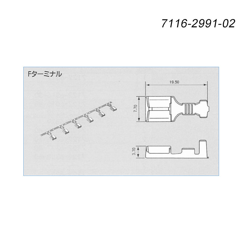 供应7116-2991-02 yazaki接插件 汽车连接器