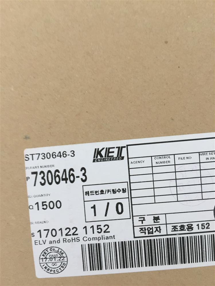 供应730646-3 ket接插件 汽车连接器