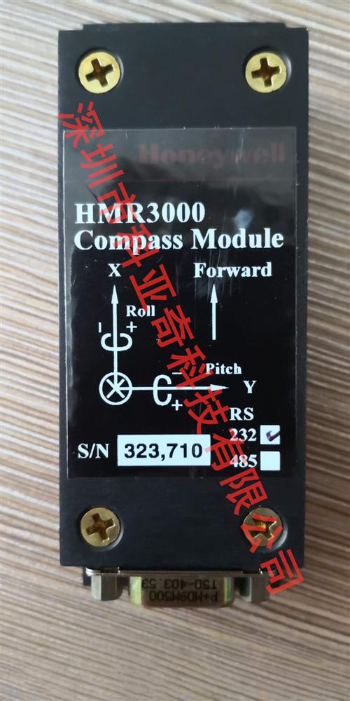 HMR3000 Τά