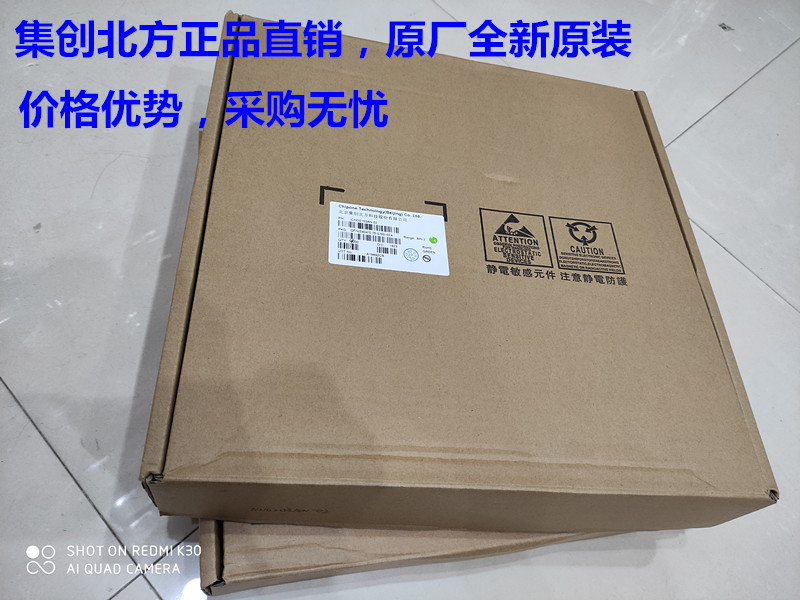 ICN2038S 16路双缓存恒流输出LED驱动芯片