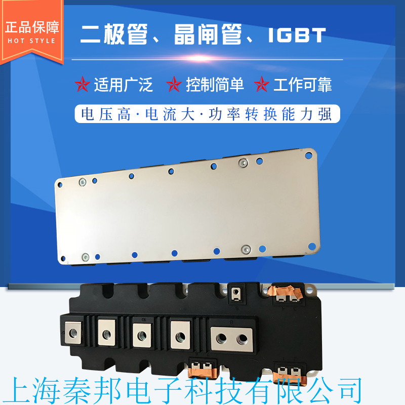 销售优良品质英飞凌BSM300GB120DLC进口 IGBT