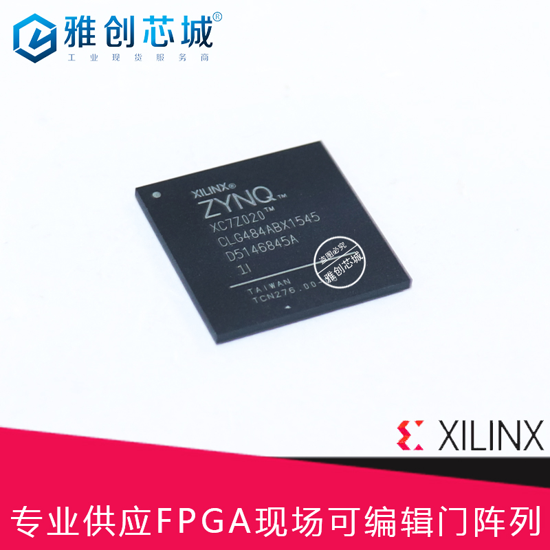 XC2V40-5FG256C嵌入式FPGA工业级别芯片