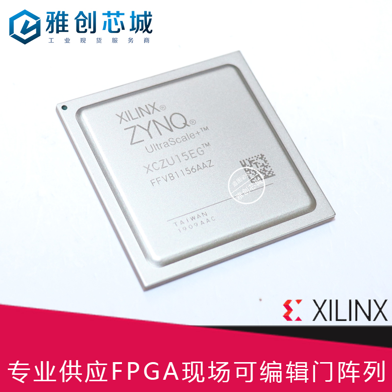XC2V40-5FG256I嵌入式FPGA工业级芯片