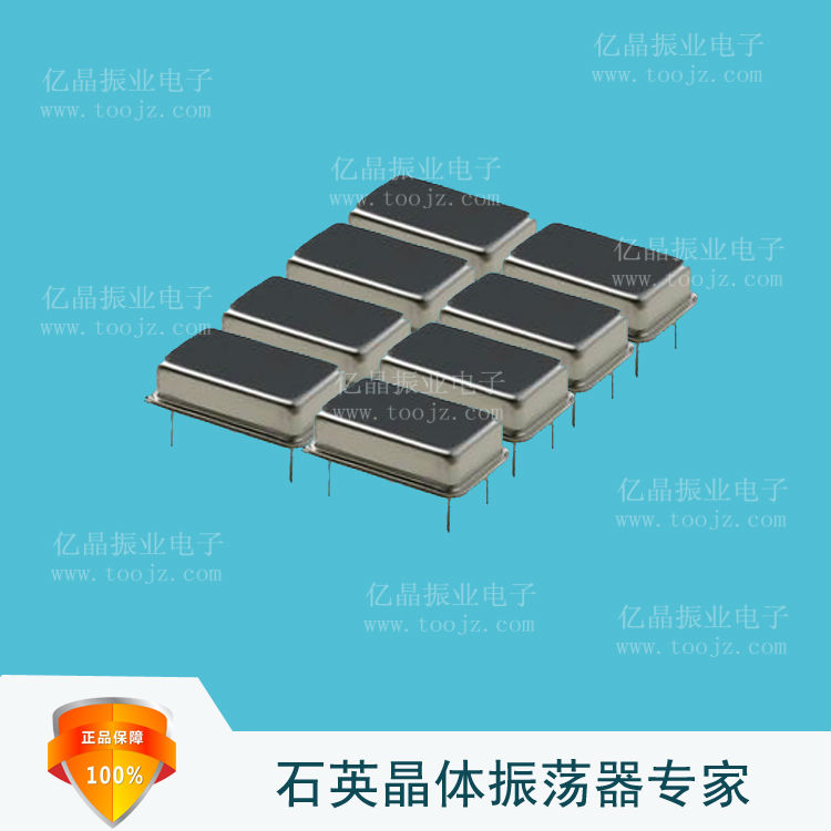 温补晶振500KHZ 工厂直销